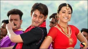 Sainikudu still 6
